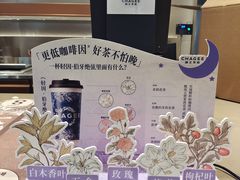 -霸王茶姬(东方新天地店)