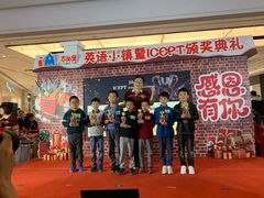 -吉的堡成长中心(五角场安波校区)