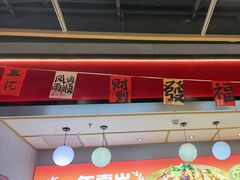 -醉人椒麻辣香锅(上地华联店)