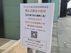 -银座仁志川·生吐司专门店(香港广场店)