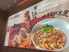 -大师兄·西北小馆(北站缤果空间店)
