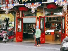 -正兴德(牛街店)