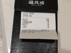 -避风塘·老港味餐厅(虹口龙之梦店)