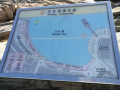 -赤柱市集