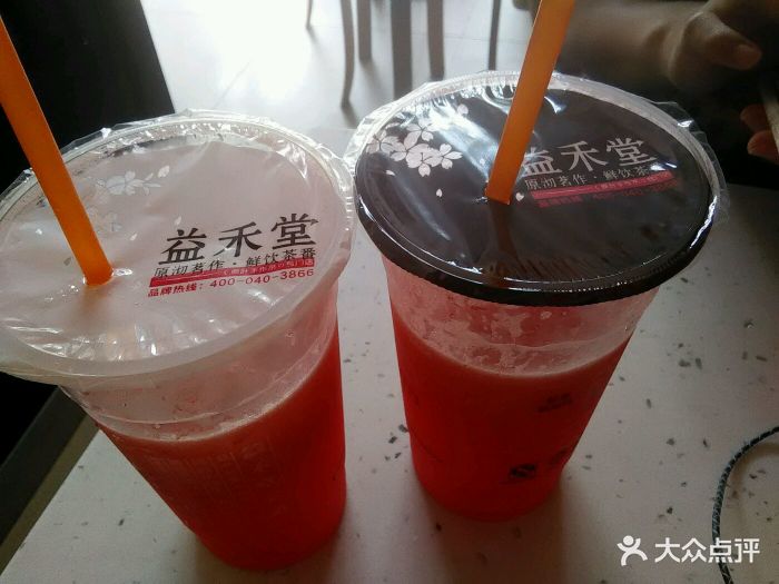 益禾堂西瓜汁图片 - 第6张