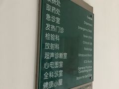 -成都高新区芳草社区卫生服务中心(北区)