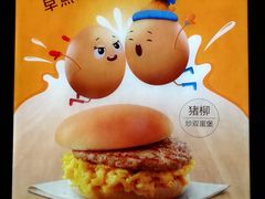 -麦当劳(阳朔益田西街店)