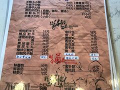 -陶老爷城一锅羊蝎子(西四路店)