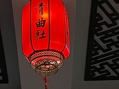 -青曲社相声(易俗街区店)