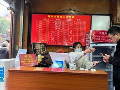 -洞子口张老二凉粉(文殊院店)