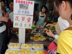自助取餐区-水果立方果然鲜(升平路店)