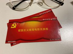 -天幕新彩云国际影城(激光巨幕店)