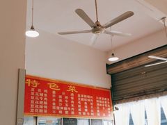 大堂-天回镇何氏豆腐(总店)