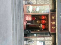 门面-小龙坎火锅(华凌店)