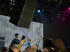 -MAO Livehouse(杭州店)