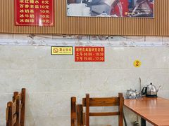 大堂-恒兴发茶店(水巷口店)