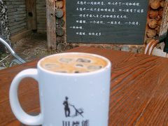 -田德能咖啡博物馆