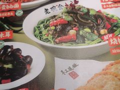 -老碗会·陕西手工面(中心书城店)