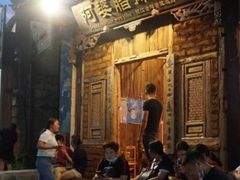 -阿婆情腊排骨火锅(金虹路店)