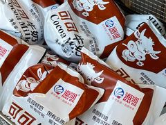 -琦琦蛋饼铺(上南店)