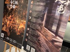 -苏州本色美术馆