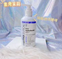 -苗方清颜痘肌研究所