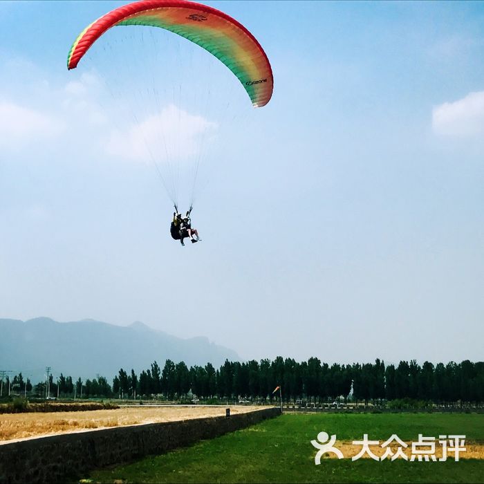 林虑山国际滑翔基地滑翔伞