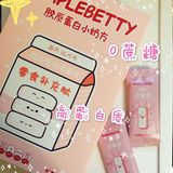 梦想成真~边吃边瘦边美