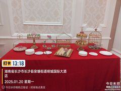 -元祖食品GANSO(星沙店)