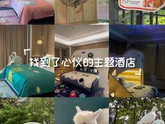-青岛鑫江温德姆酒店