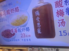 -文宇奶酪店(南锣鼓巷店)