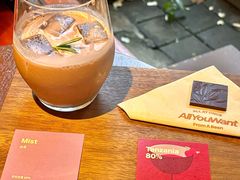 -The Roastery By AllYouWant(福田店)