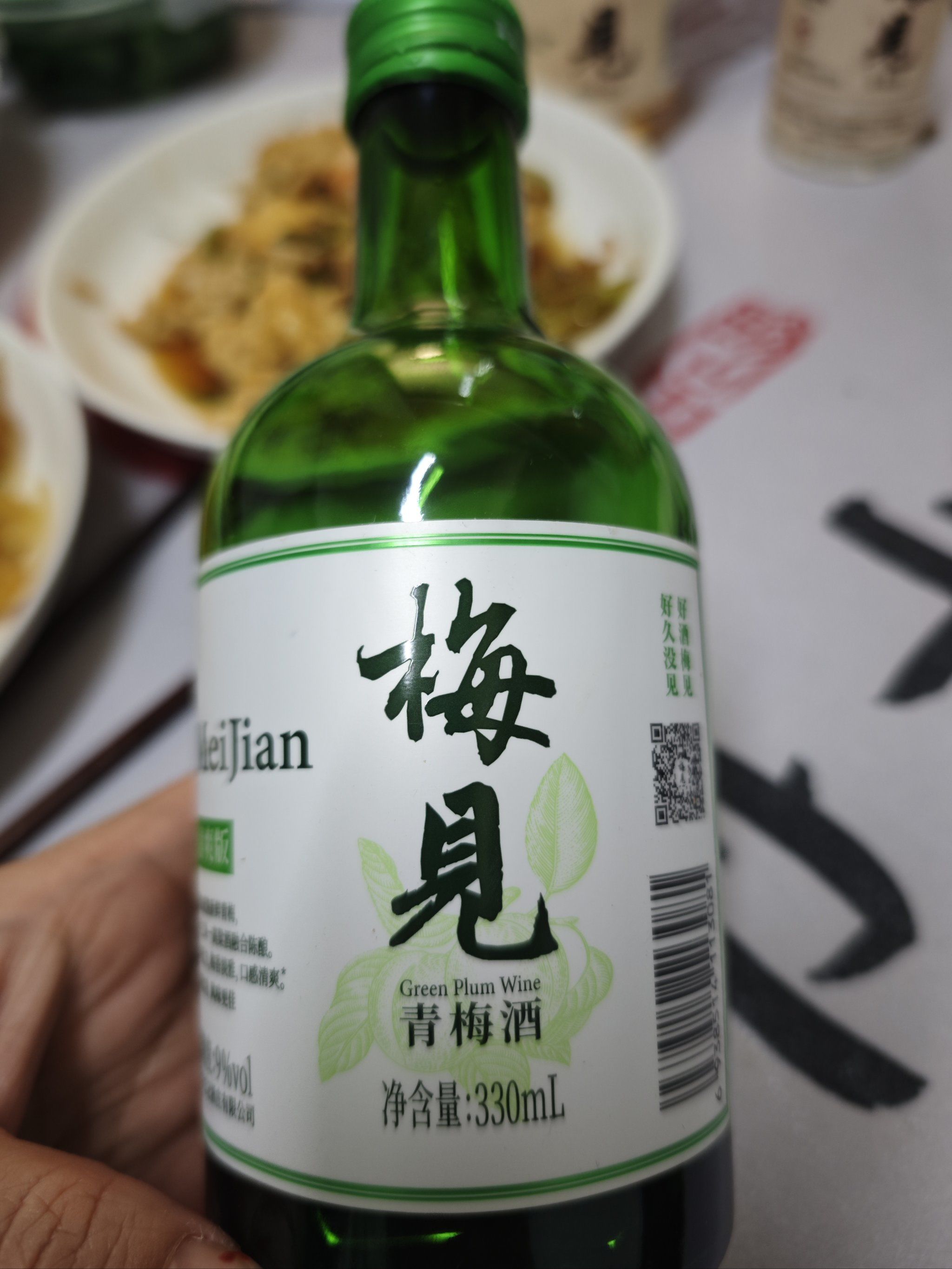 一地小酒瓶