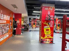 -拳盛时代拳击俱乐部(北京路店)