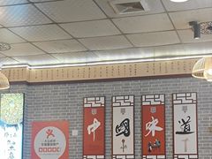 -新繁老號豌豆汤饭店·江湖菜(宝光寺店)