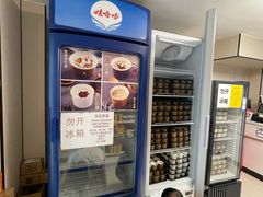 -杏好遇见你(总店)