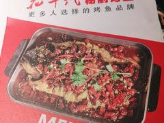 -花千代秘制烤鱼(曼哈顿店)