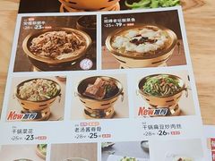 -嘉和一品粥(魏公村店)