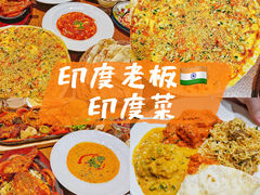-琥珀宫南亚餐厅(欢乐城店)