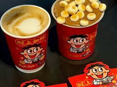 -Pull-Tab拉环咖啡(杭州市上城区来福士中心店)