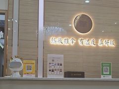 -筋骨堂热敷推拿按摩(招商花园城店)