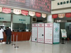 -上海天伦医院