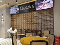 -东就鸭饭店·古早海南菜(友谊南海城店)