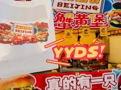 -万达广场(北京槐房店)