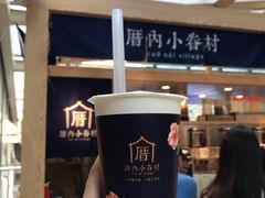 -厝内小眷村(西单大悦城店)