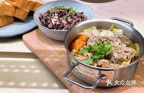Six-Grain Curry Chicken Energy Bowl