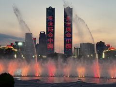 -秋水广场音乐喷泉