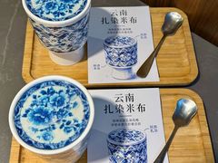 -楠小云·云南鲜菌·鲜牛自助火锅(九眼桥店)