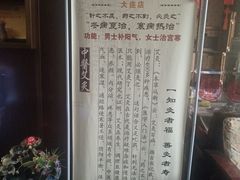 -若石足道SPA 连锁(丹东街店)