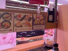 -寿司郎(皇庭广场店)
